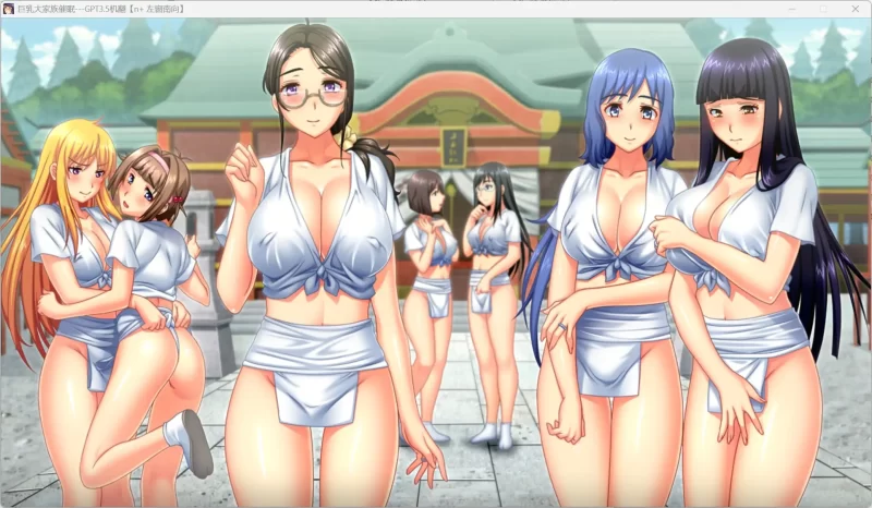 【ADV类型/AI汉化】巨乳大家族催眠1.0.0【PC/2.66G】-百宝袋