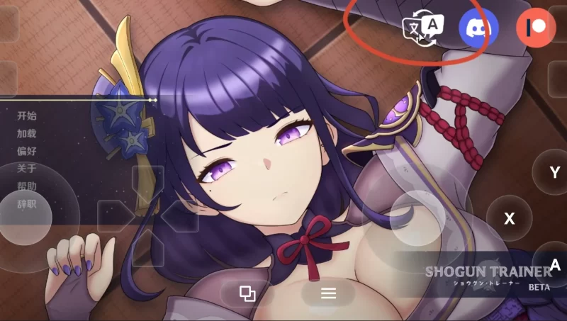 【SLG/同人】将军训练师 Ch.1 官中步兵版【PC+安卓/791M】-百宝袋