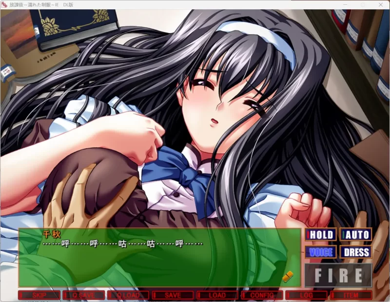 【SLG/AI汉化】放课后湿透的制服1.0【PC/1.82G】-百宝袋