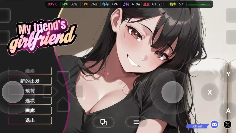 【日系RPG/AI汉化】我朋友的女朋友 v1.0 官方中文版【PC/1.53G】-百宝袋