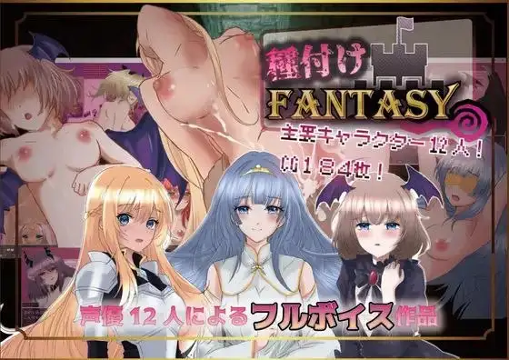 【日系RPG/AI汉化】播种幻想1.0【安卓/1.01G】-百宝袋