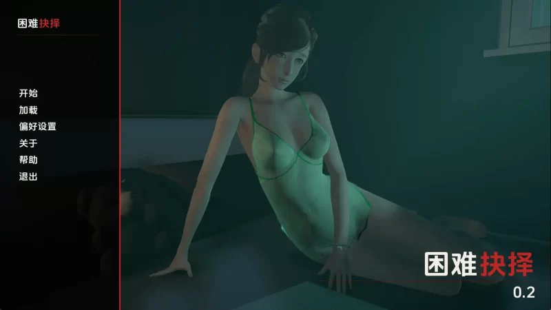【欧美SLG/汉化/动态】艰难抉择v0.2 AI版【PC+安卓/3.50G/更新】-百宝袋