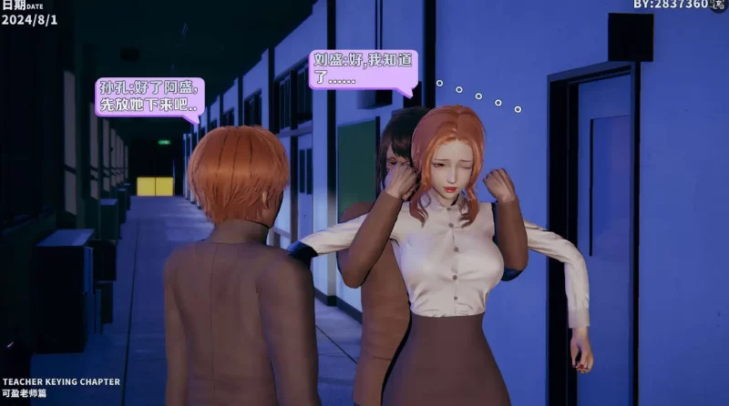【3D/全彩/无修】下班惊魂-可盈篇 1-4【1007P/868M】-百宝袋