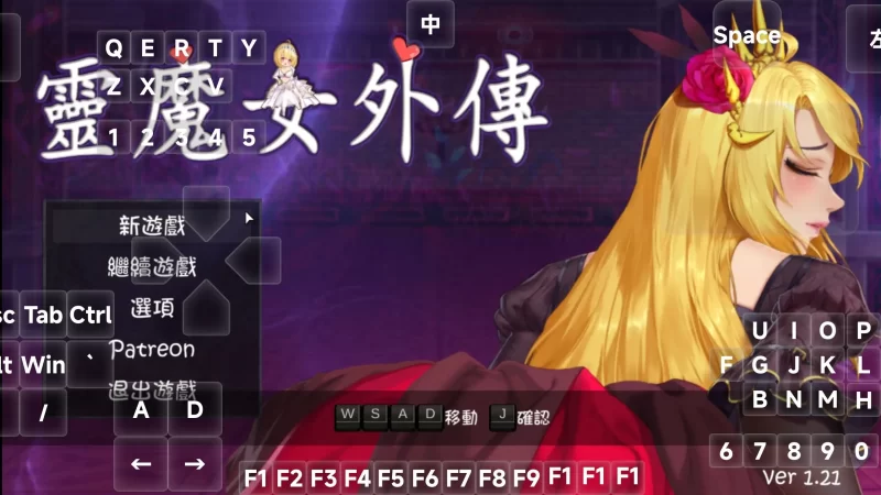 【ACT/动态】灵魔女外传1.21 官方中文版【PC/576M】-百宝袋