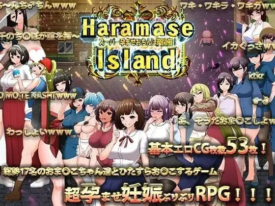 【日系RPG/AI汉化】天堂岛 Heavenly Island.v1.0.1【PC/754M】-百宝袋
