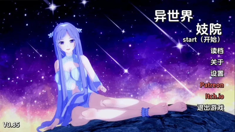 【日系SLG/汉化/动态】异世界妓院v0.85 AI版【PC+安卓/5.69G/更新】(别名:伊势海妓院)-百宝袋