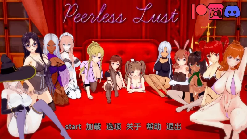 【日系SLG/汉化/动态】无与伦比的欲望v0.46 AI版【PC+安卓/5.80G/更新】(别名:绝世欲望、绝代情欲)-百宝袋