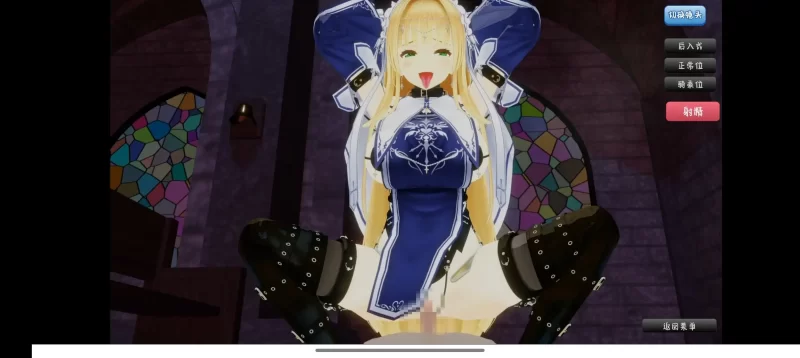 【SLG/AI汉化】与修女的秘密1.0【PC+安卓/2.48G】