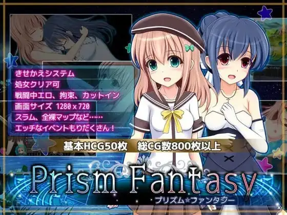【日系RPG/AI汉化】棱镜幻想1.0.6【PC/1G】