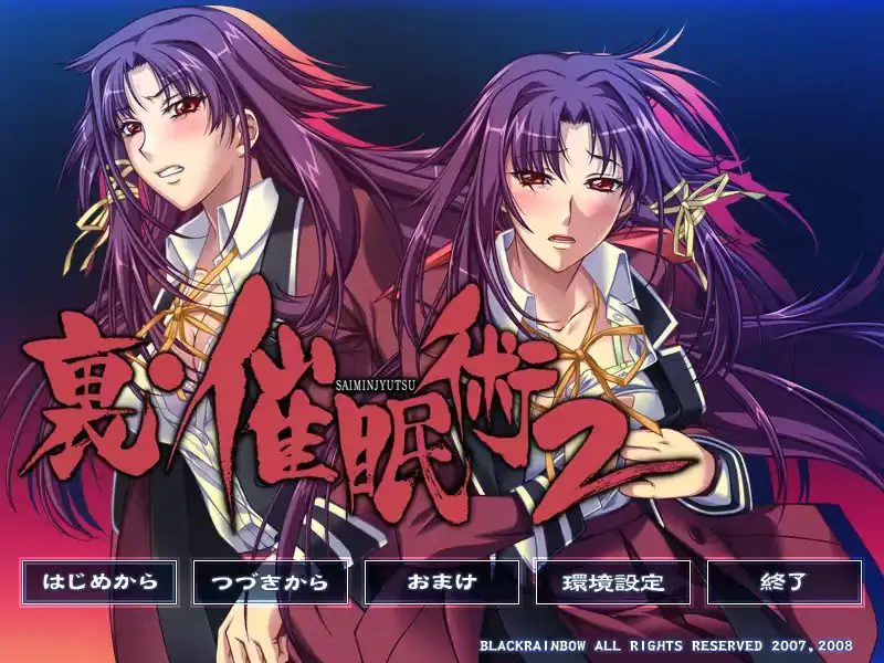 【ADV类型/AI汉化】里催眠术2.v1.0.0【PC/878M】