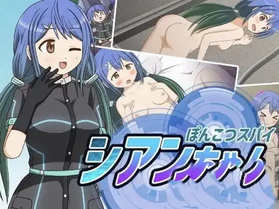 【日系RPG/AI汉化】笨蛋特工1.0.0【PC+安卓/578M】