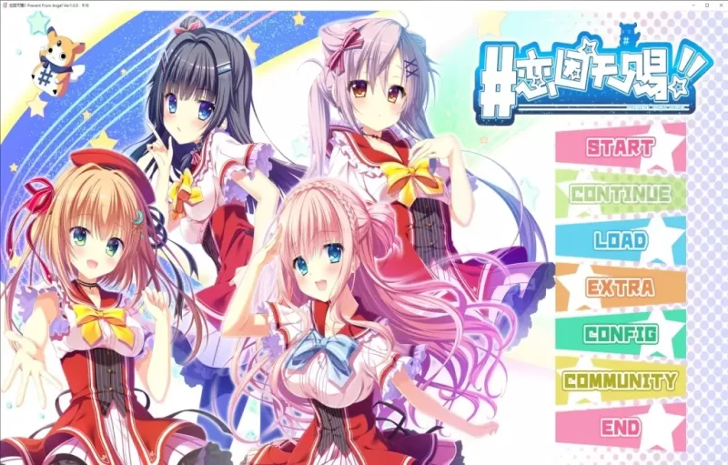 【ADV类型/官中】恋因天赐 v1.0.0 官方中文版【安卓/3.49G】