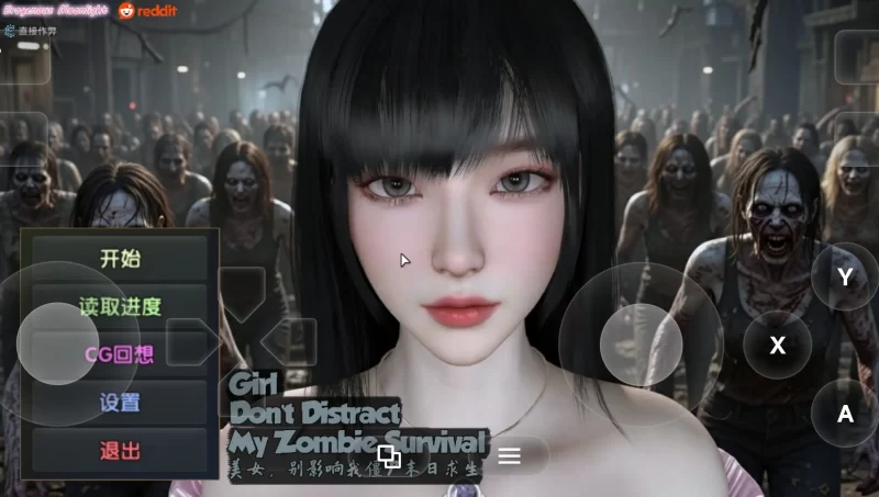 【SLG/官中】美女别影响我僵尸末日求生 v20260627 官中步兵版【PC/9.51G】