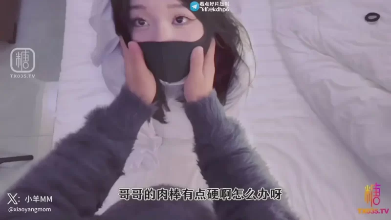 小羊mm  cos幽灵娘，简直情趣拉满，口交后入操骚逼，骑在鸡巴上抽插，内射灌满精液