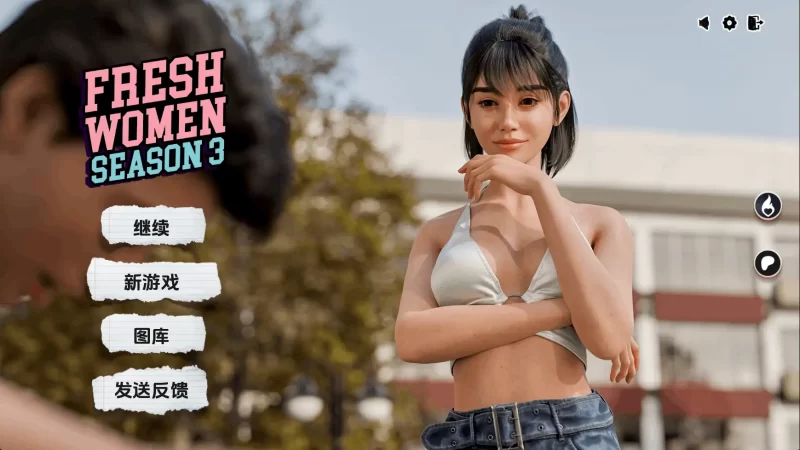 【欧美SLG/汉化/动态】新生也疯狂S3-56% AI版【PC/20.3G/更新】