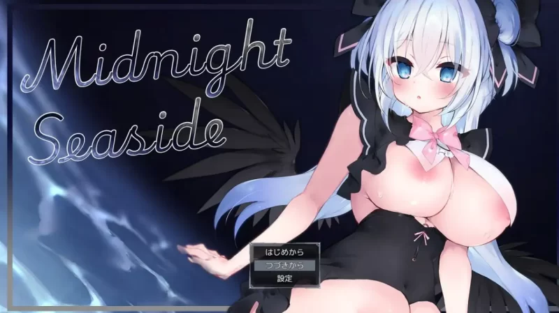 【日系RPG/AI汉化】午夜海滨 v1.0.0【PC+安卓/974M】