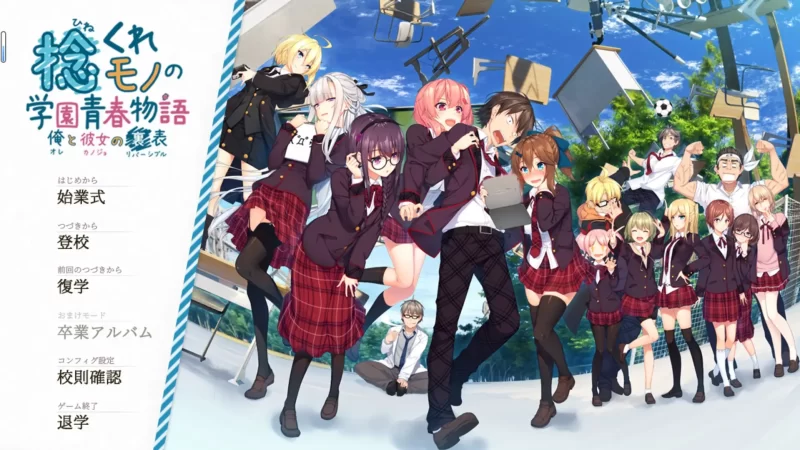 【ADV类型/AI汉化】当孤僻之人遇上青春生活1.11【PC/3.83G】
