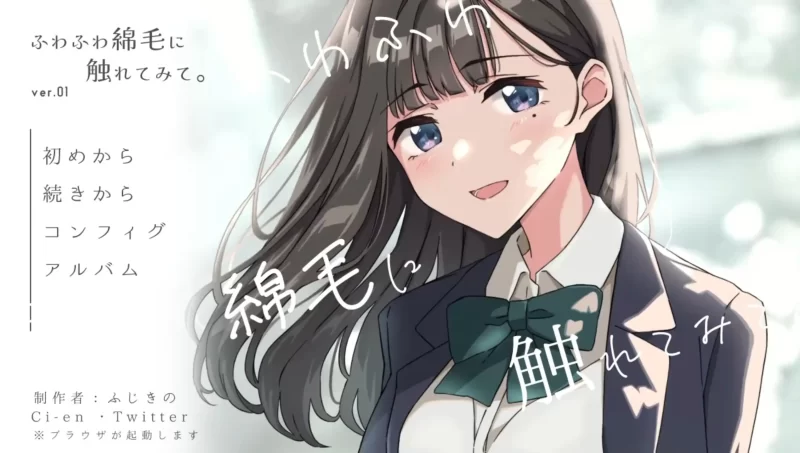 【SLG/AI汉化】试着触摸那柔软的绒毛吧.给义妹剃毛的模拟1.0【安卓/491M】
