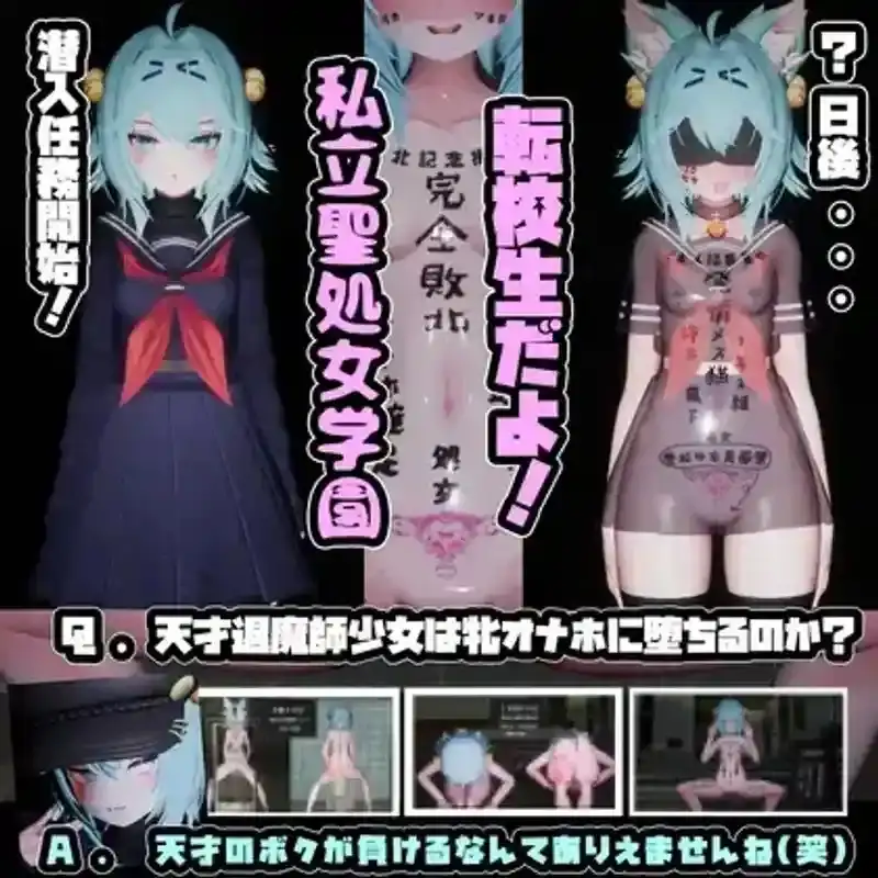 【SLG/AI汉化】驱魔师少女圣处女学园.天才驱魔师少女会堕落成肉便器吗1.0.0【PC/586M】-百宝袋