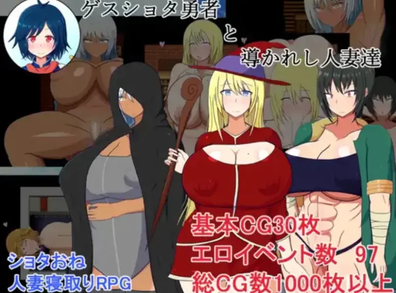 【日系RPG/AI汉化】猥琐少年与人妻们v1.04【安卓/347M】-百宝袋