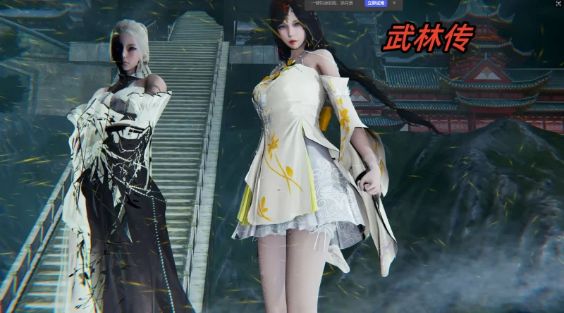 【3D/全彩/无修】武林传【213P/208M】-百宝袋