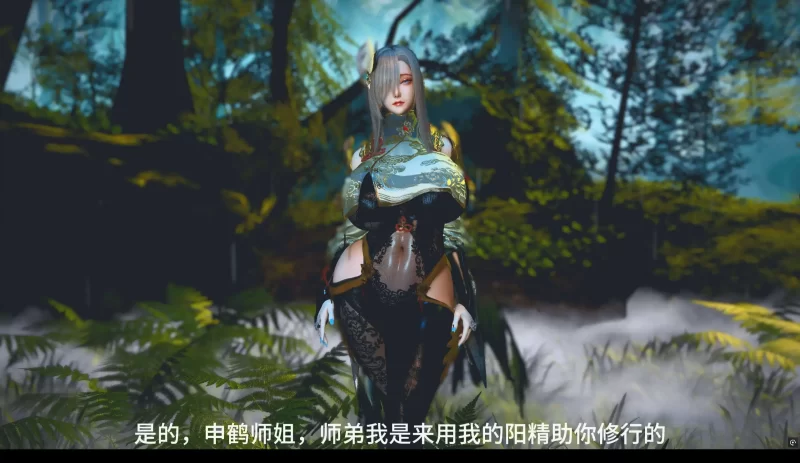 【3D/动态/VAM】申鹤的修行 冷艳黑丝御姐在师弟的肉棒下逐渐堕落成满脑子只有大鸡巴的母猪 [中配/中字] 【3.4G】-百宝袋