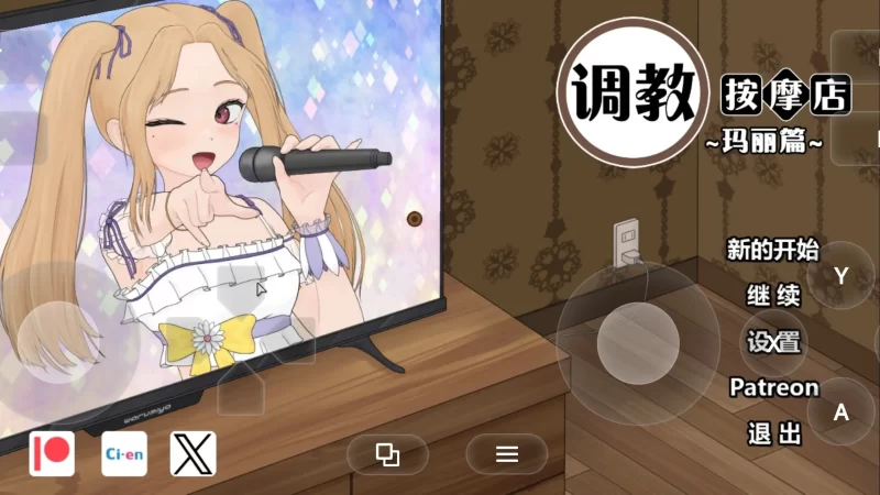 【SLG/官中/动态】调教按摩店.阿琳篇0.8.2 官方中文版【PC/131M】-百宝袋