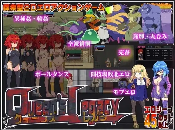 【ACT/AI汉化】女王遗产2017.4【PC/1.13G】-百宝袋