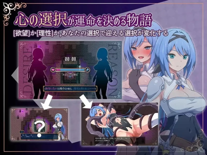 【日系RPG/中文/动态】圣骑士与堕落的魔法.v1.0.0 官方中文版【PC+安卓/1.18G】-百宝袋