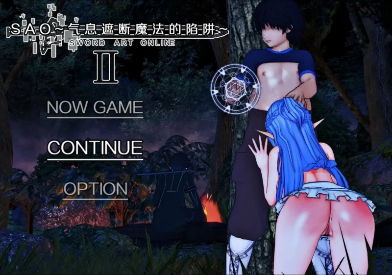 【中文RPG/究极NTR/动态】刀剑SAO.气息遮断魔法陷阱‖.β7.13  官中步兵版【安卓/2.31G】-百宝袋