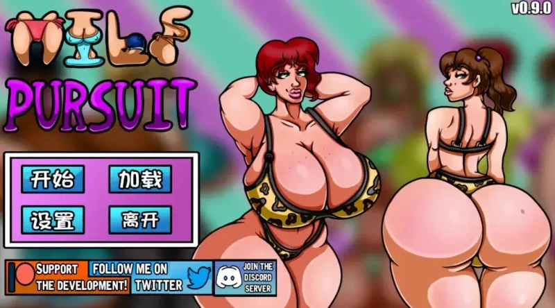 【SLG/AI汉化】熟女追逐 v0.9.0【PC/1.82G】-百宝袋