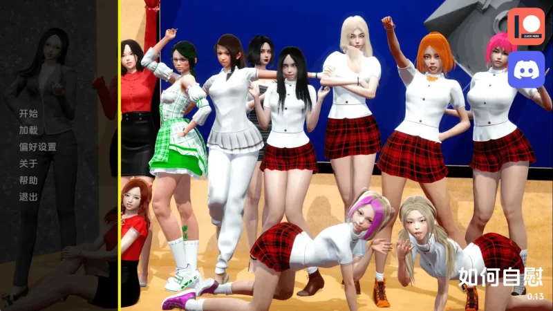 【欧美SLG/汉化/动态】我是如何打飞机的v0.13 AI版【PC+安卓/542M/更新】-百宝袋