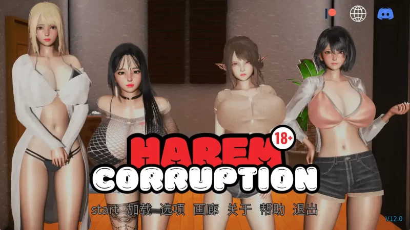 【亚洲SLG/汉化/动态】后宫腐败v12.0 AI版【PC+安卓/4.76G/更新】