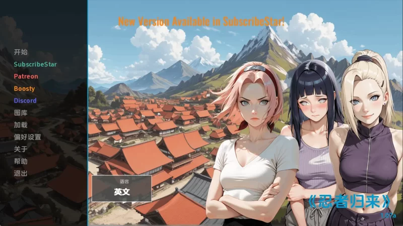 【同人SLG/汉化/动态】忍者归来v1.07a AI版【PC+安卓/3.03G/更新】-百宝袋