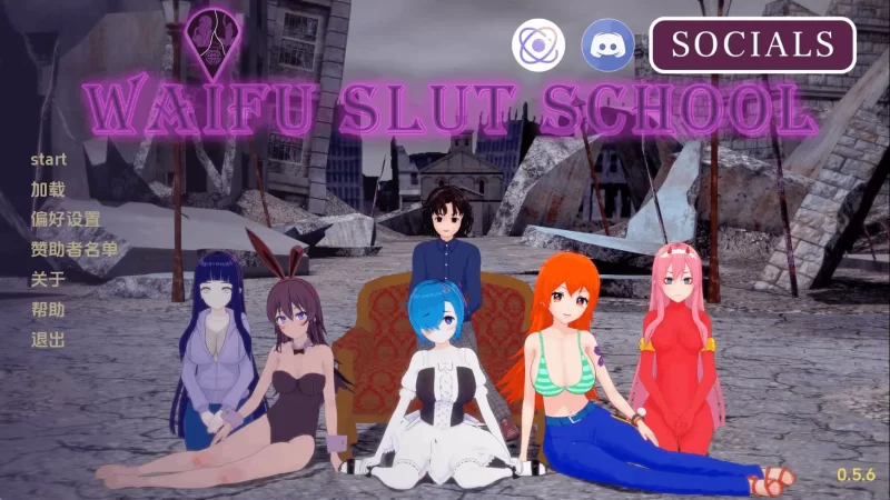 【同人SLG/汉化/动态】荡妇老婆学校v0.5.6 AI版【PC+安卓/7.77G/更新】-百宝袋