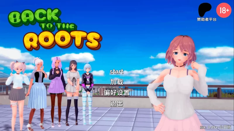【日系SLG/汉化/沙盒】回归本源v0.49a AI版【PC+安卓/6.17G/更新】(别名:回到根源、返璞归真)-百宝袋