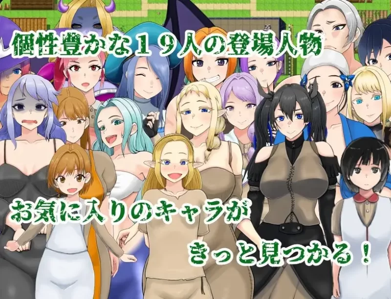 【日系RPG/AI汉化】哥布林转生.咦？我竟然救了一个边境村庄.v1.0.0【安卓/448M】-百宝袋