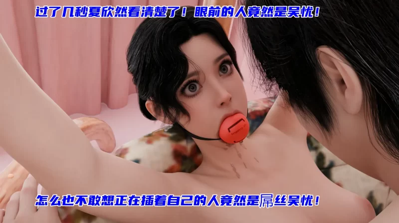 [3D漫画]校园奴隶契约1-3+老版校园奴隶契约01-72+番外-调教女神[1.57G]-百宝袋