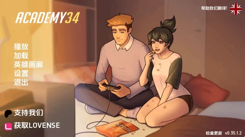 【欧美SLG/汉化/动态】学院34v0.35.1.2 AI版【PC+安卓/779M/更新】-百宝袋
