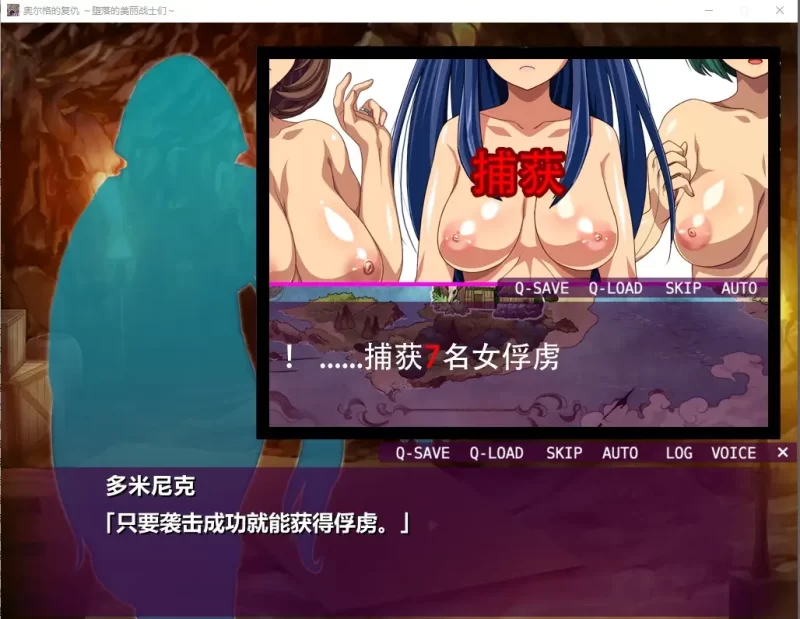 【SLG/AI汉化】奥尔格的复仇.征服的旗帜 v1.0.0【PC/701M】-百宝袋