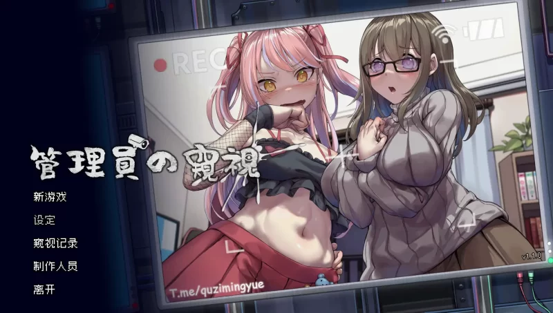 【像素SLG/中文/动态】管理员的窥视V1.1.0 STEAM官方中文正式步兵版+音乐DLC【电脑/3.9G】-百宝袋