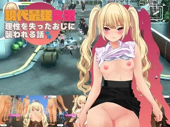 【日系RPG/官中】现代最强女忍 被失去理性的大叔袭击的故事.v1.0 官中版【PC+安卓/1.47G】-百宝袋