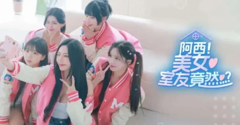 【恋爱模拟SLG/中文/动态】阿西, 美女室友竟然…？STEAM官方中文版【电脑/34G】-百宝袋