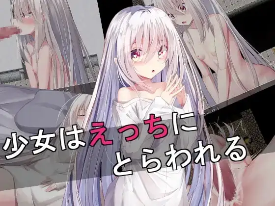 【日系RPG/AI汉化】少女为性所缚 1.0【PC+安卓/4.25G】-百宝袋