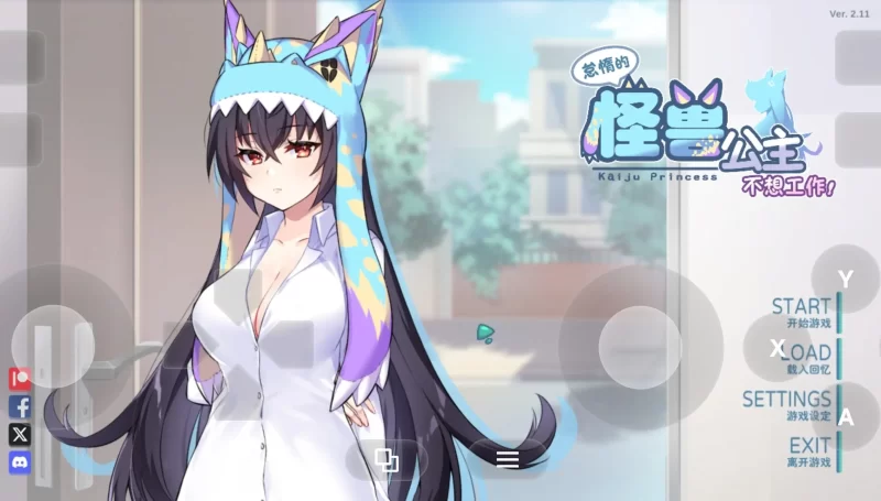 【SLG/中文/动态】怠惰的怪兽公主不想工作2.11 官中版兵版【PC/687M】-百宝袋