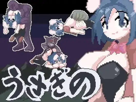 【日系RPG/AI汉化】兔子的1.0.1【PC/123M】-百宝袋
