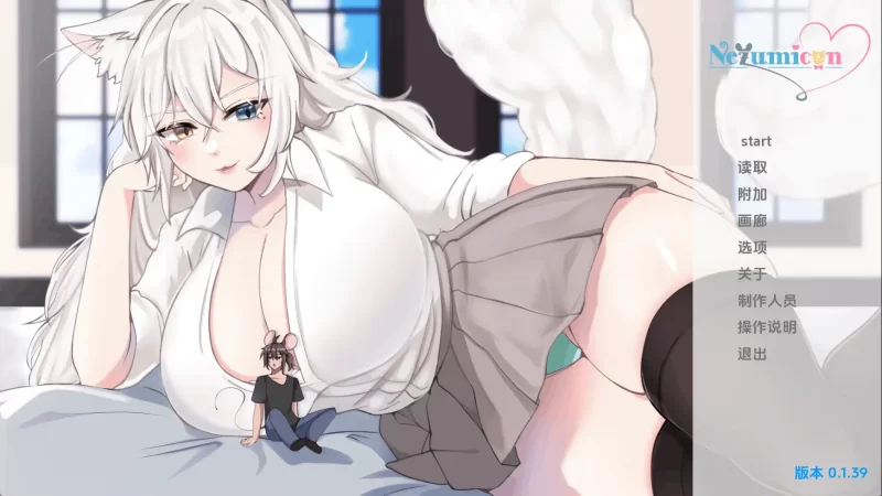【日系SLG/汉化/动态】涅槃米糠v0.1.39 AI版【PC+安卓/3.88G/更新】(别名:猫女、鼠仆逆袭)