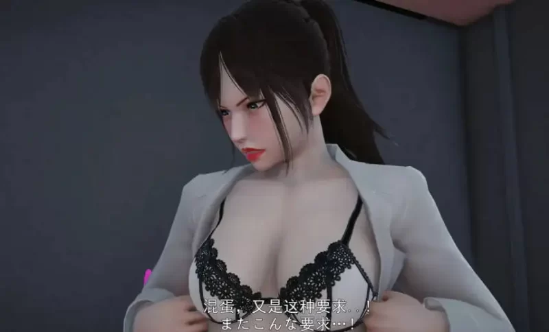 [3Dkai-07] 同心同体 强制花嫁大满贯[260M]