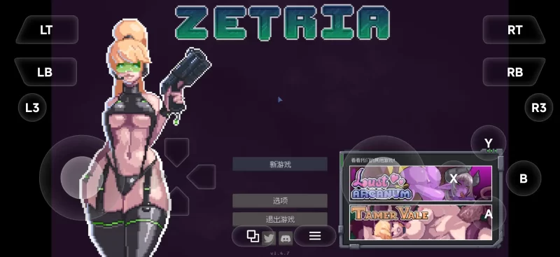 【ACT/像素动态/官中】元宇宙大营救 Zetria.v1.4.7【PC/406M】-百宝袋