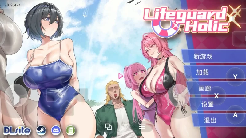 【SLG/动态/官中】救生员狂热.Demo v0.9.4a 官中步兵版【PC/2.07G】-百宝袋